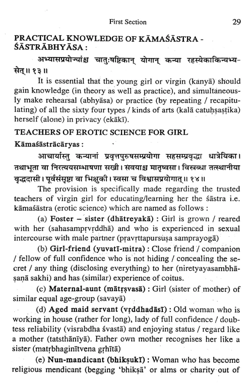 Kamasutram ( BAS 82)